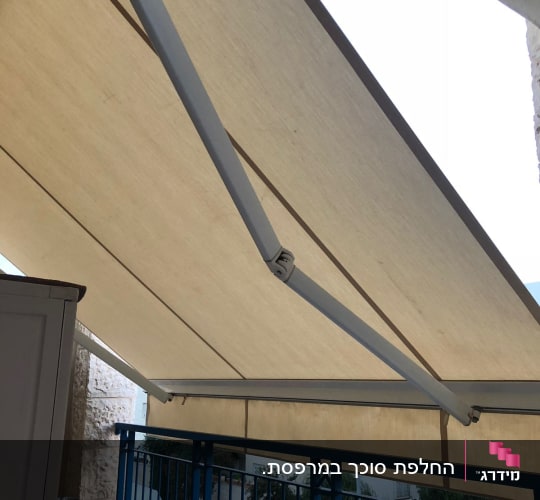 סוכך בד בז